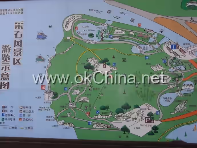 Changjiang Caishiji Cultural Ecological Tourist Area