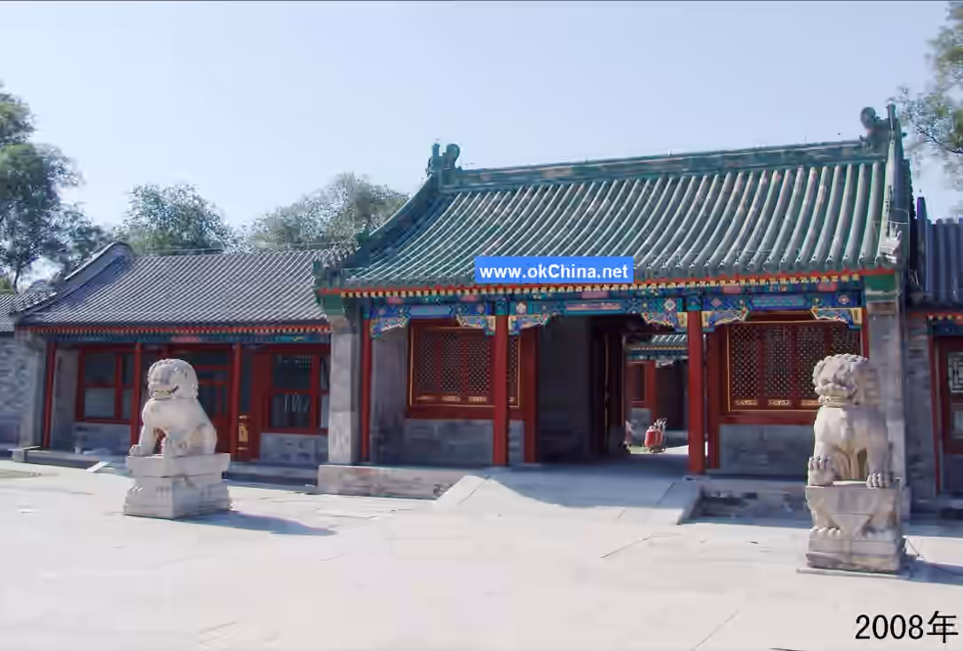 Prince Gong Mansion Scenic Area