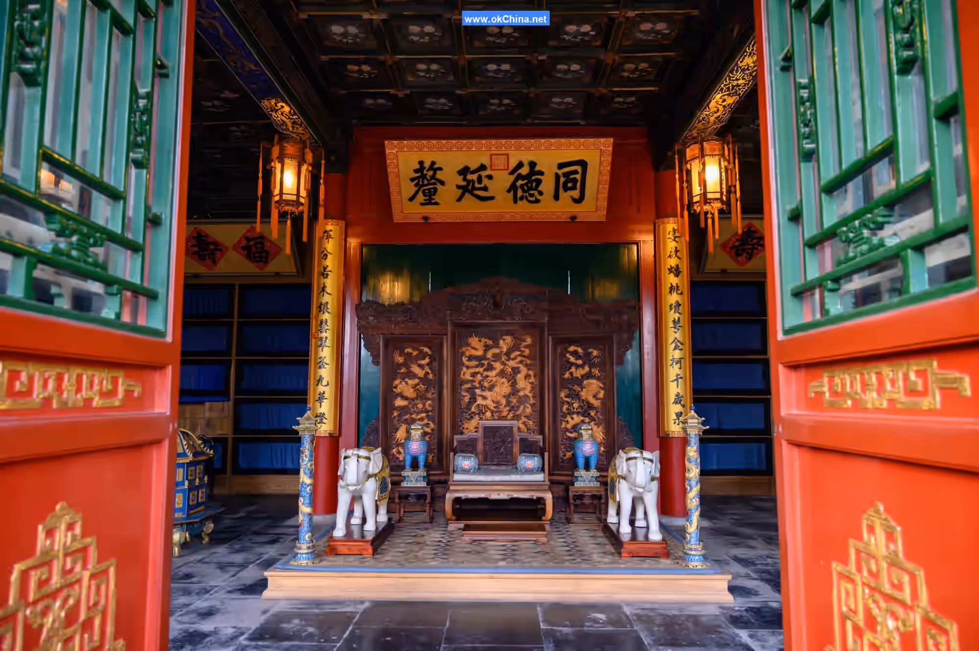 Prince Gong Mansion Scenic Area