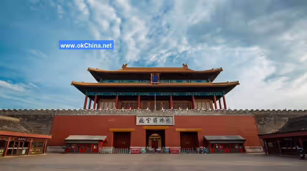 The Palace Museum And Forbidden City
