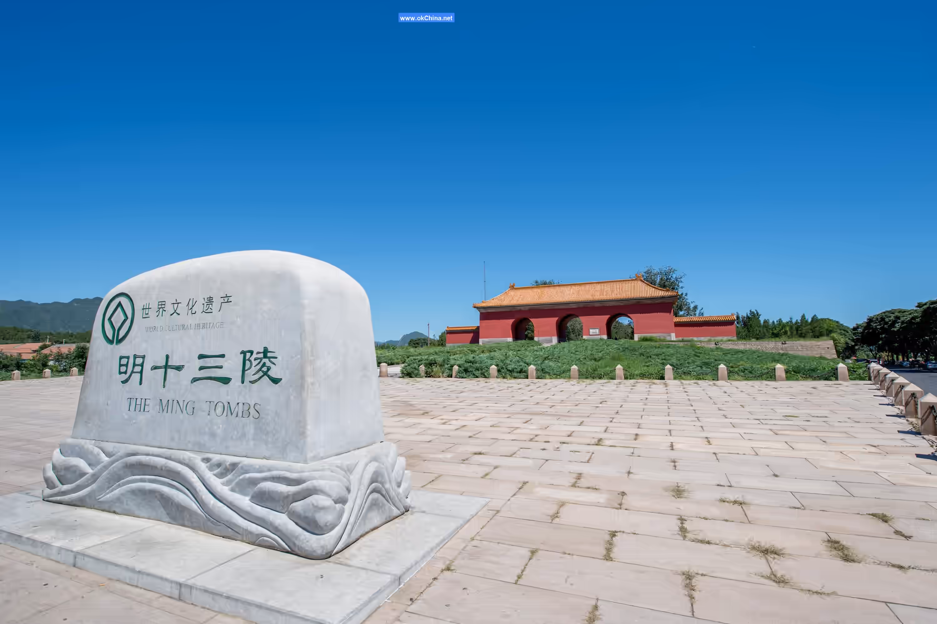 Thirteen Ming Tombs Scenic Area