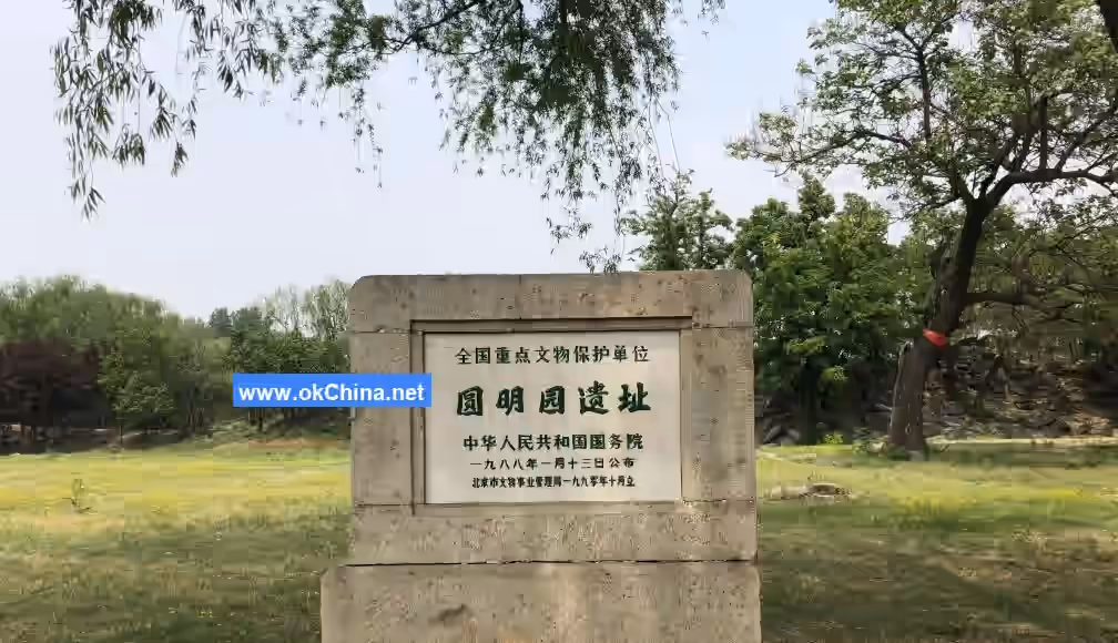 Yuanmingyuan Ruins Park Scenic Area