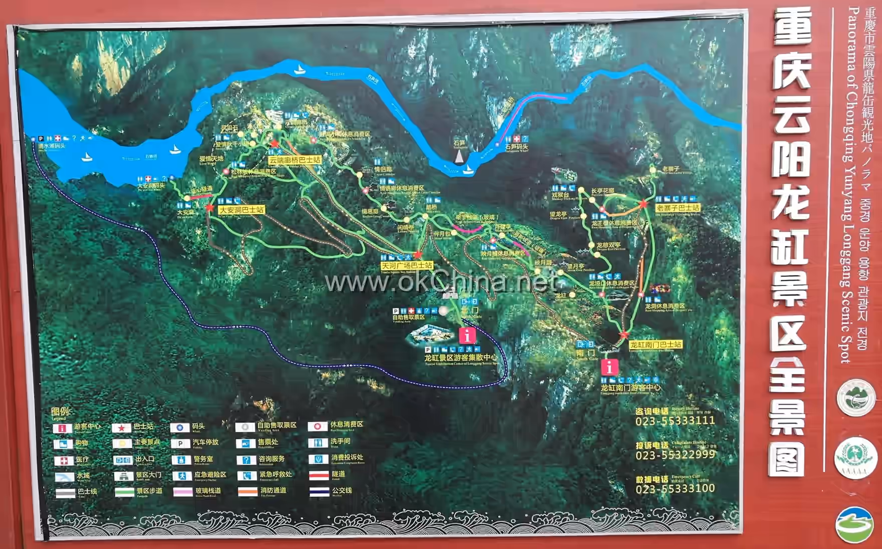 Longgang Scenic Area
