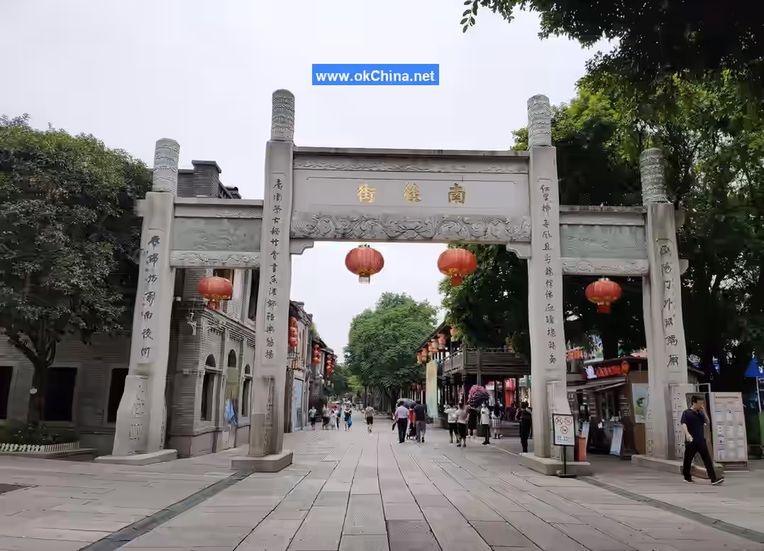 Sanfang Qixiang Scenic Area