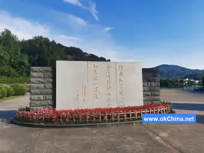 Gutian Tourist Area
