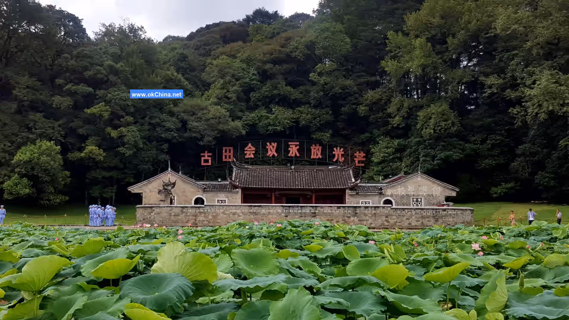 Gutian Tourist Area
