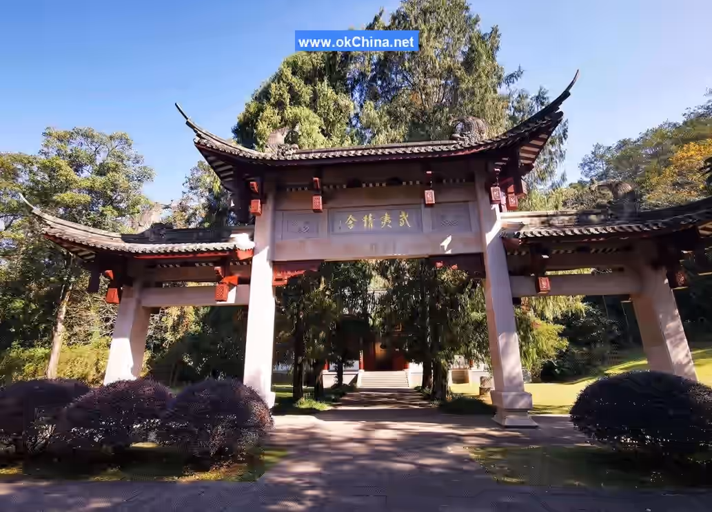 Wuyi Mountain Scenic Area