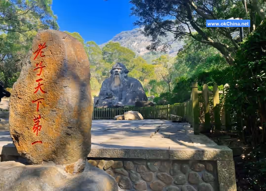 Qingyuan Mountain Scenic Area