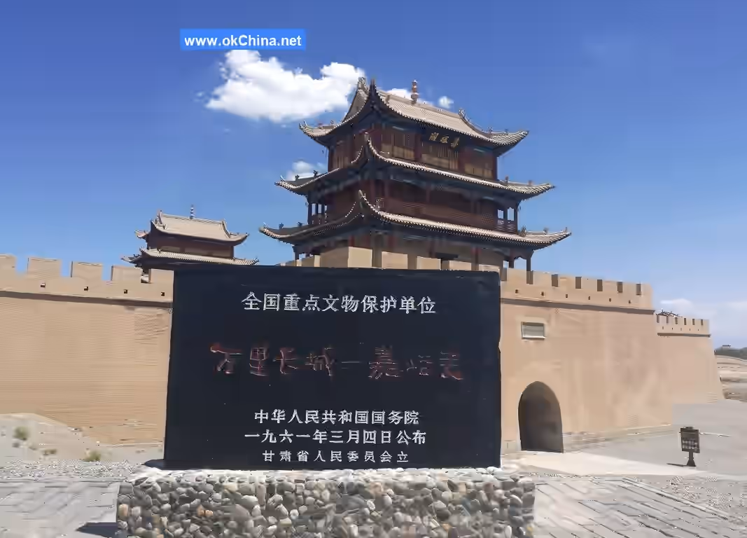 Jiayuguan Fortress Cultural Relics Scenic Area