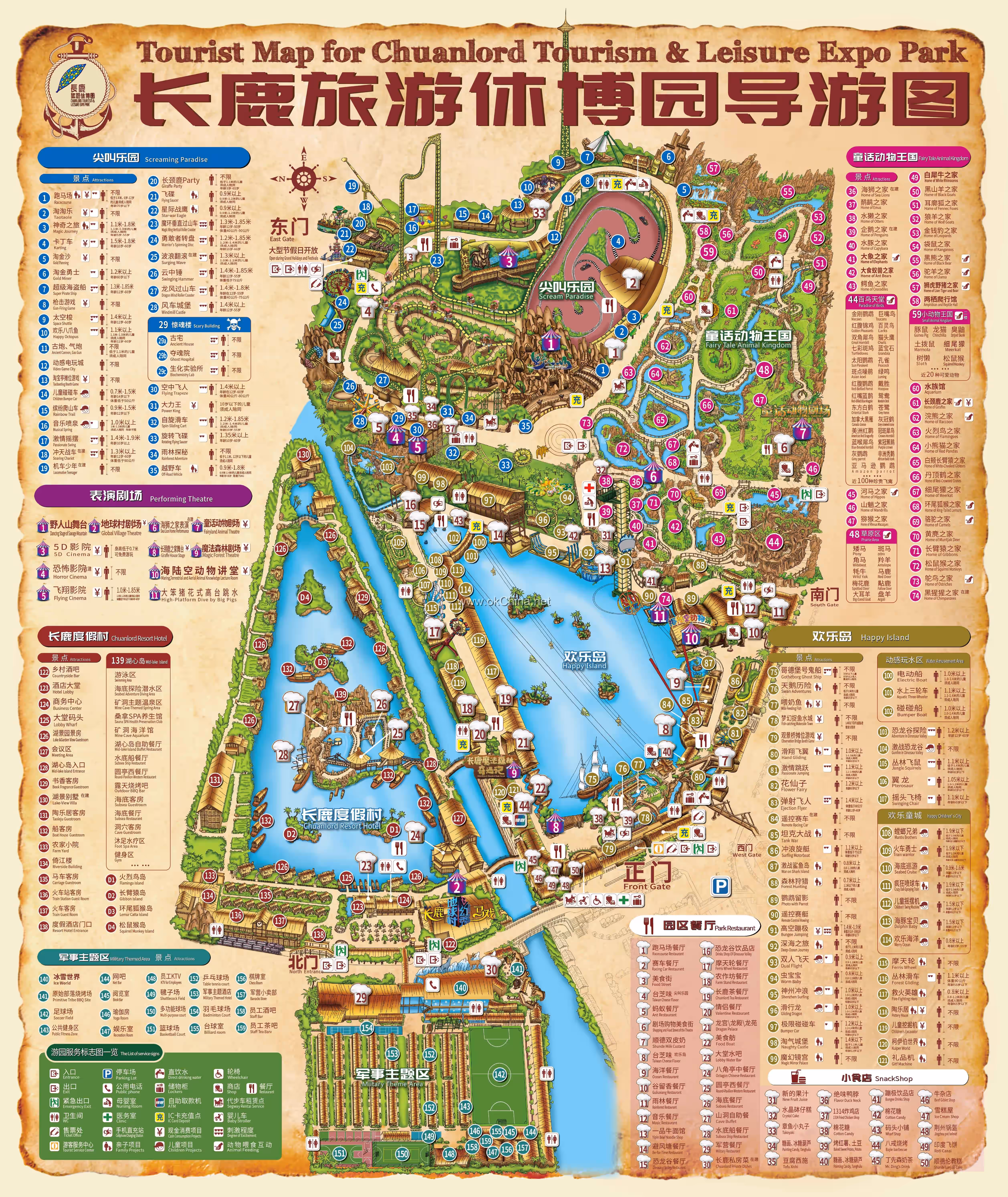 Map of Chuanlord Tourism And Leisure Expo Garden