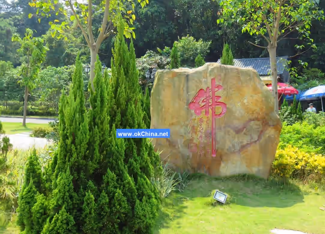 Xiqiao Mountain Scenic Area