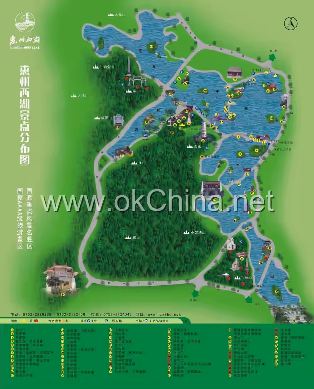 Map of Huizhou West Lake Tourist Area