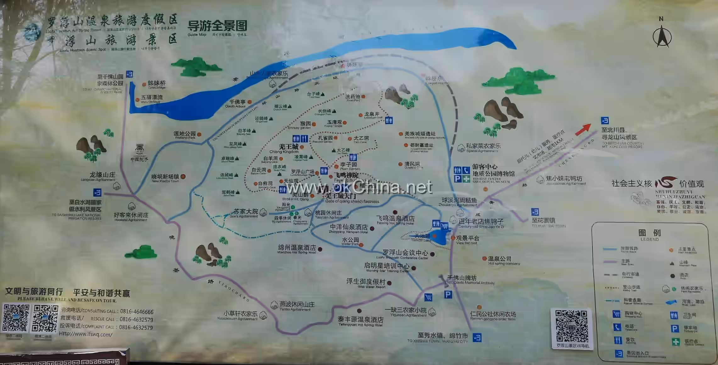 Map of Luofu Mountain Scenic Area