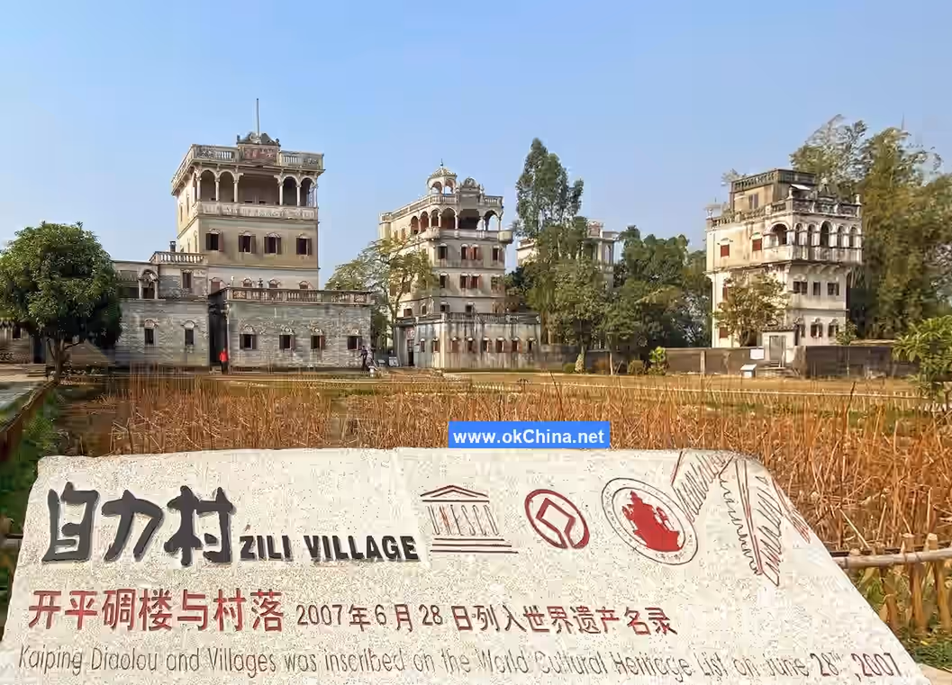 Kaiping Diaolou Cultural Tourist Area