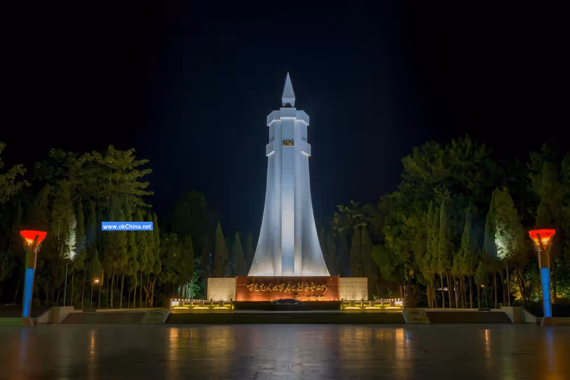 Baise Uprising Memorial Park Scenic Area