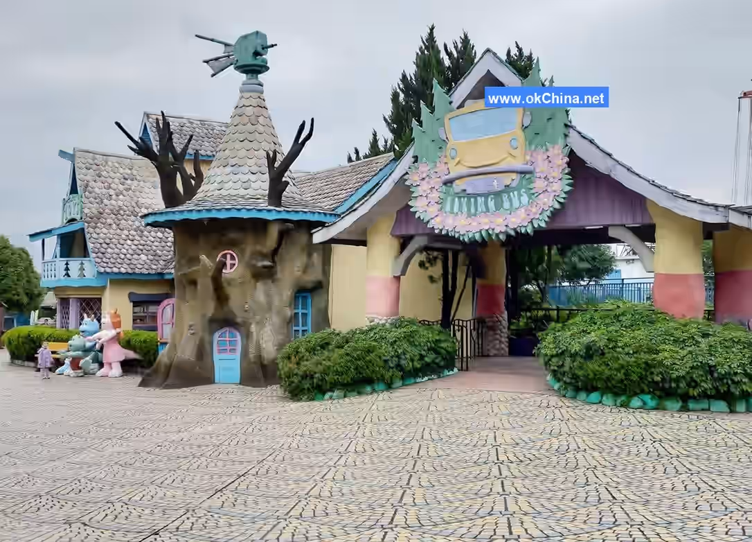 Merryland Theme Park