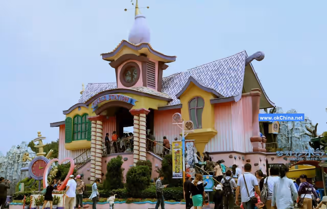 Merryland Theme Park