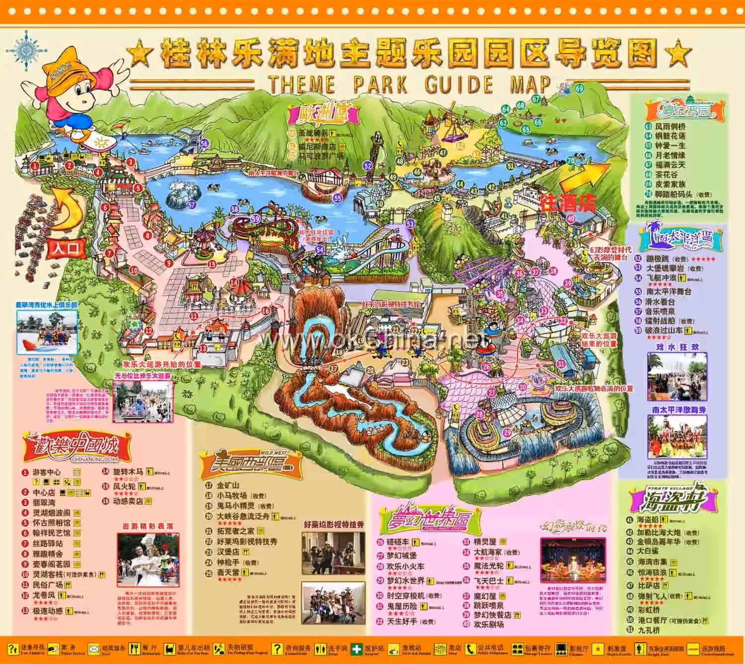 Map of Merryland Theme Park
