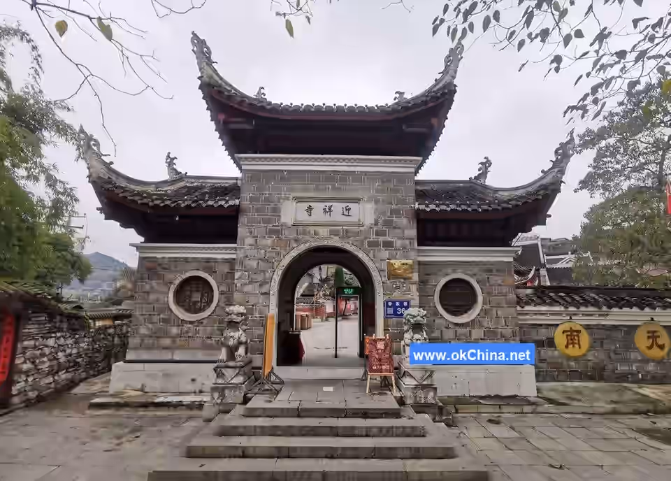 Qingyan Ancient Town Scenic Area