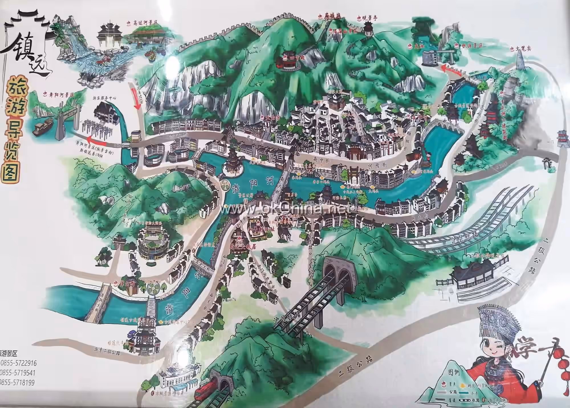 Zhenyuan Ancient City Tourist Area