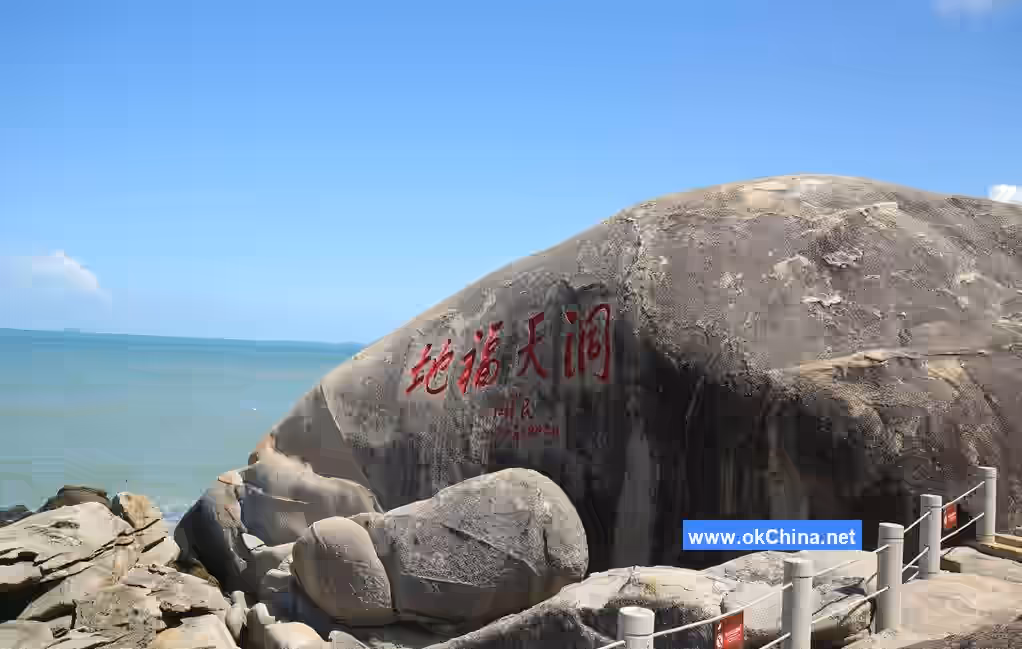 Nanshan Great And Small Dongtian Tourist Area