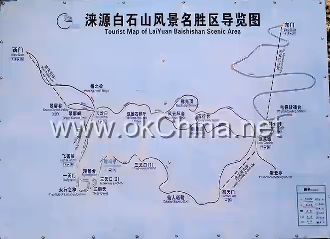 Mount Baishi Scenic Area