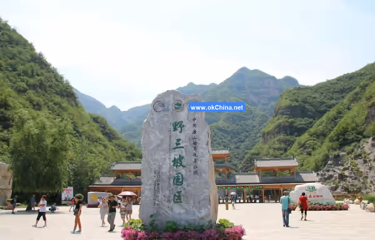 Yesanpo Scenic Area