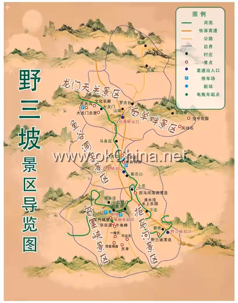 Yesanpo Scenic Area