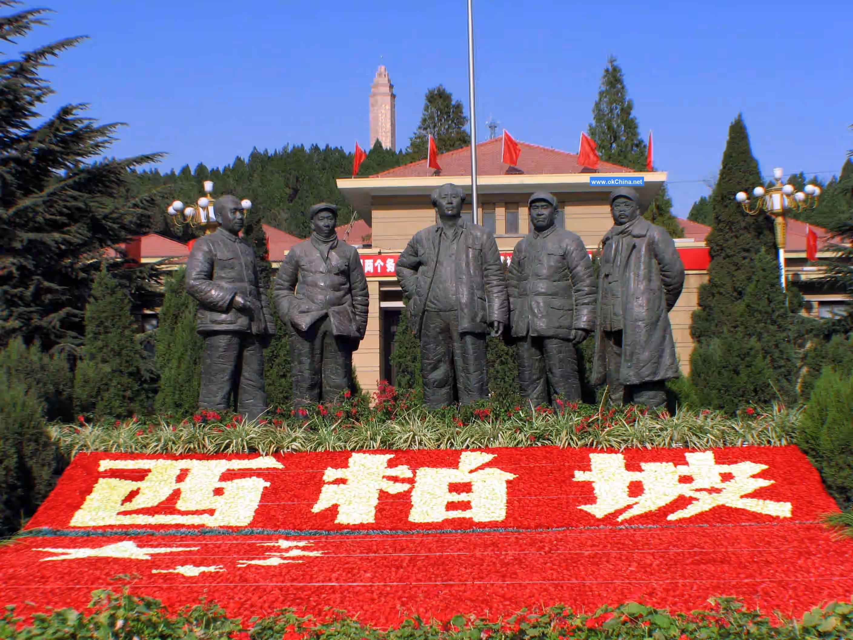 Xibaipo Scenic Area