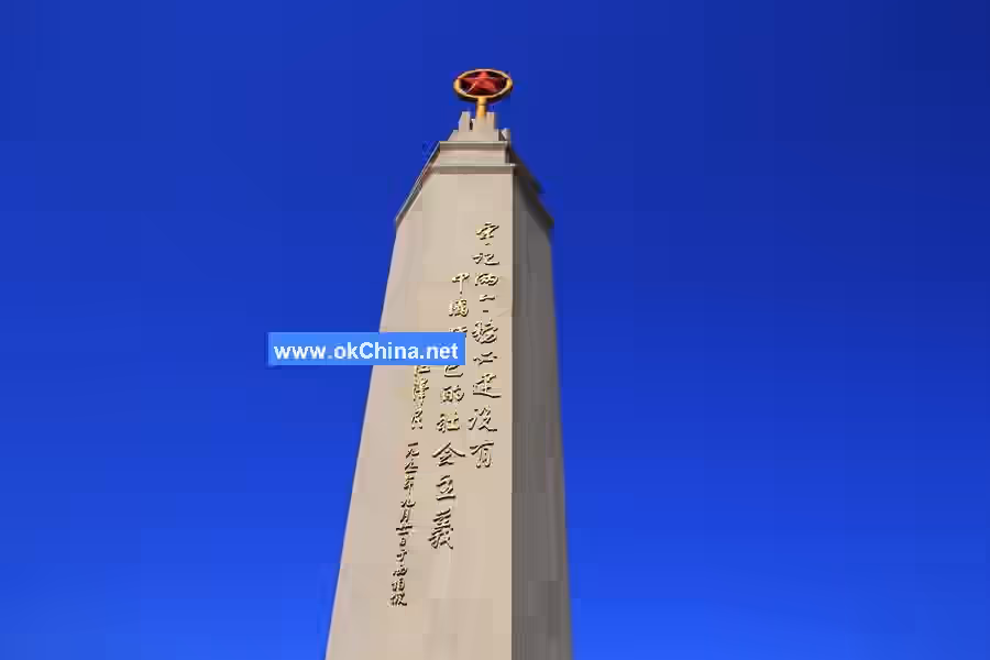 Xibaipo Scenic Area
