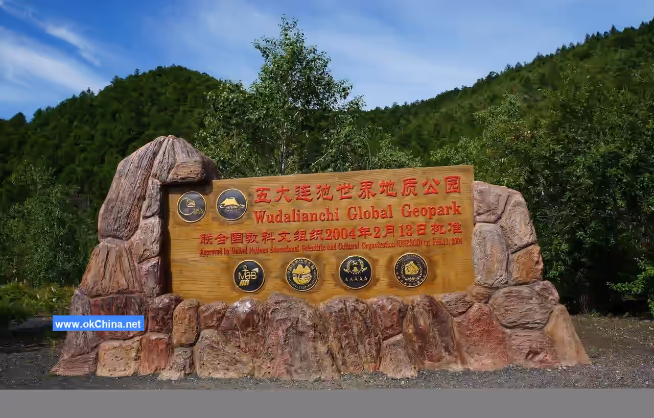 Wudalianchi Scenic Area