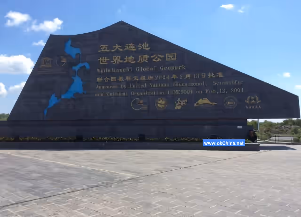 Wudalianchi Scenic Area