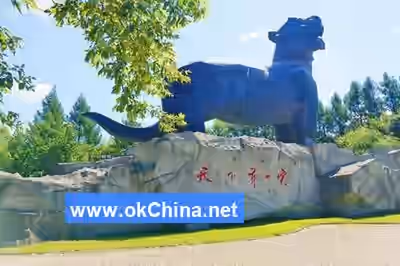 Hutou Tourist Area