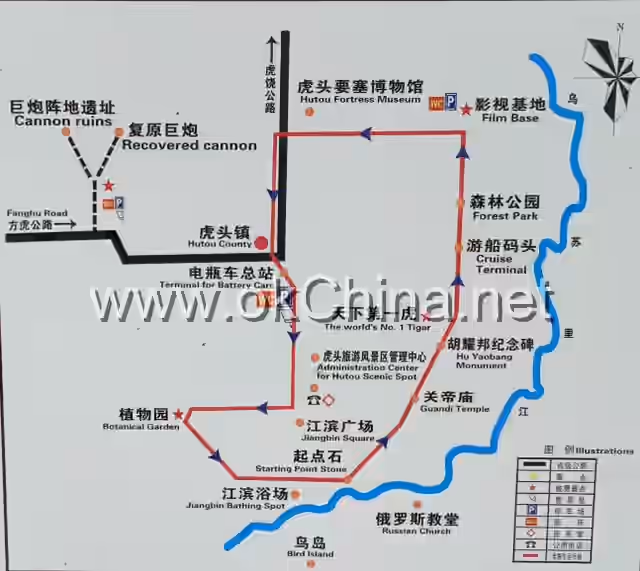 Hutou Tourist Area
