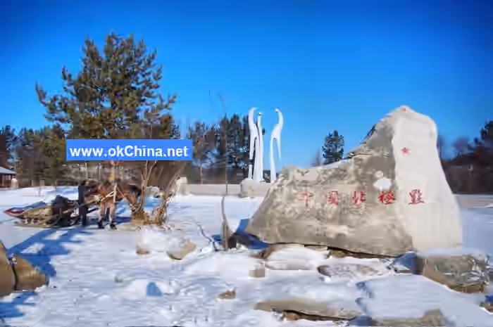 Arctic Village Scenic Area
