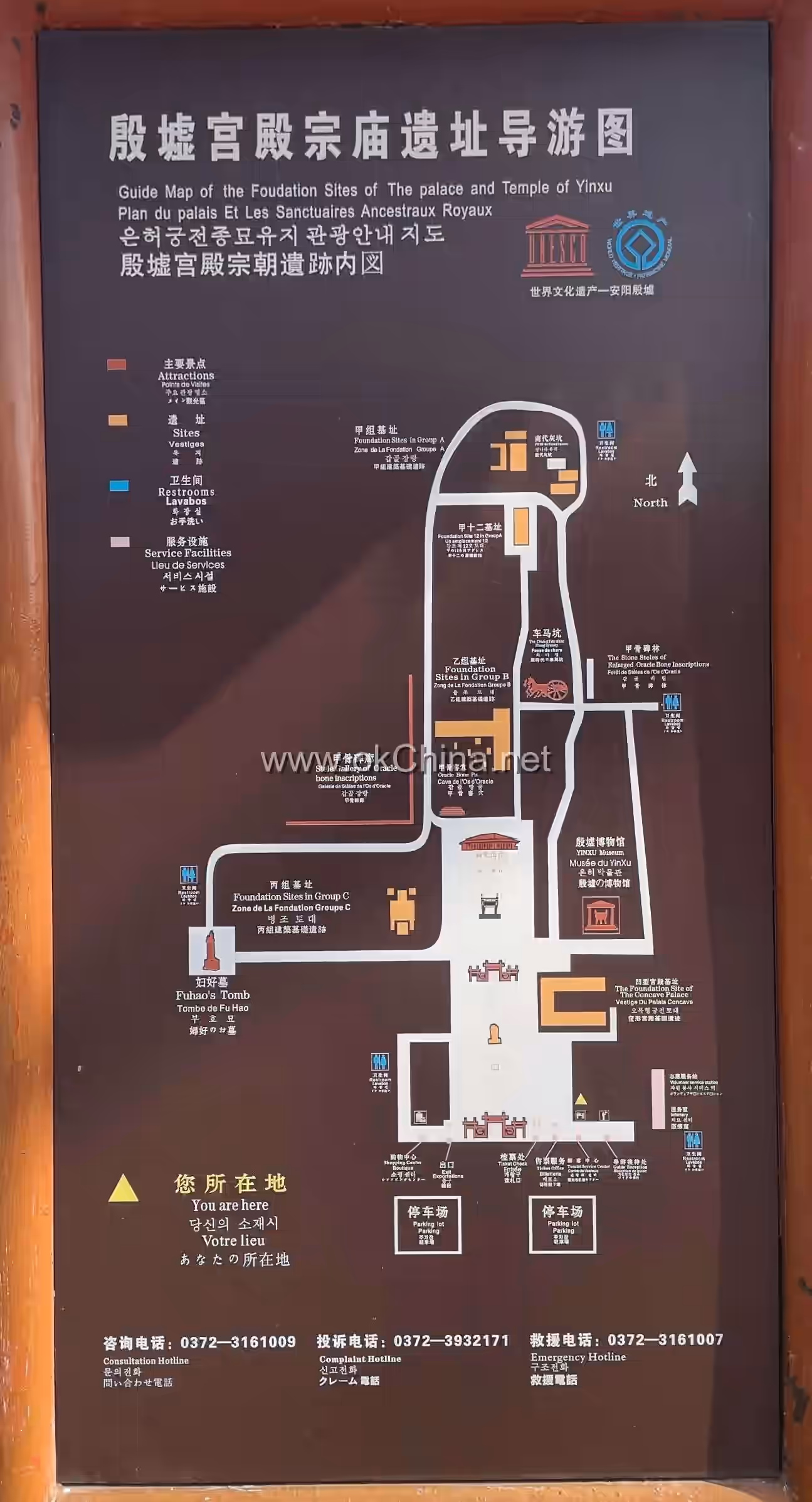 Map of Ruins Of Yin Scenic Area