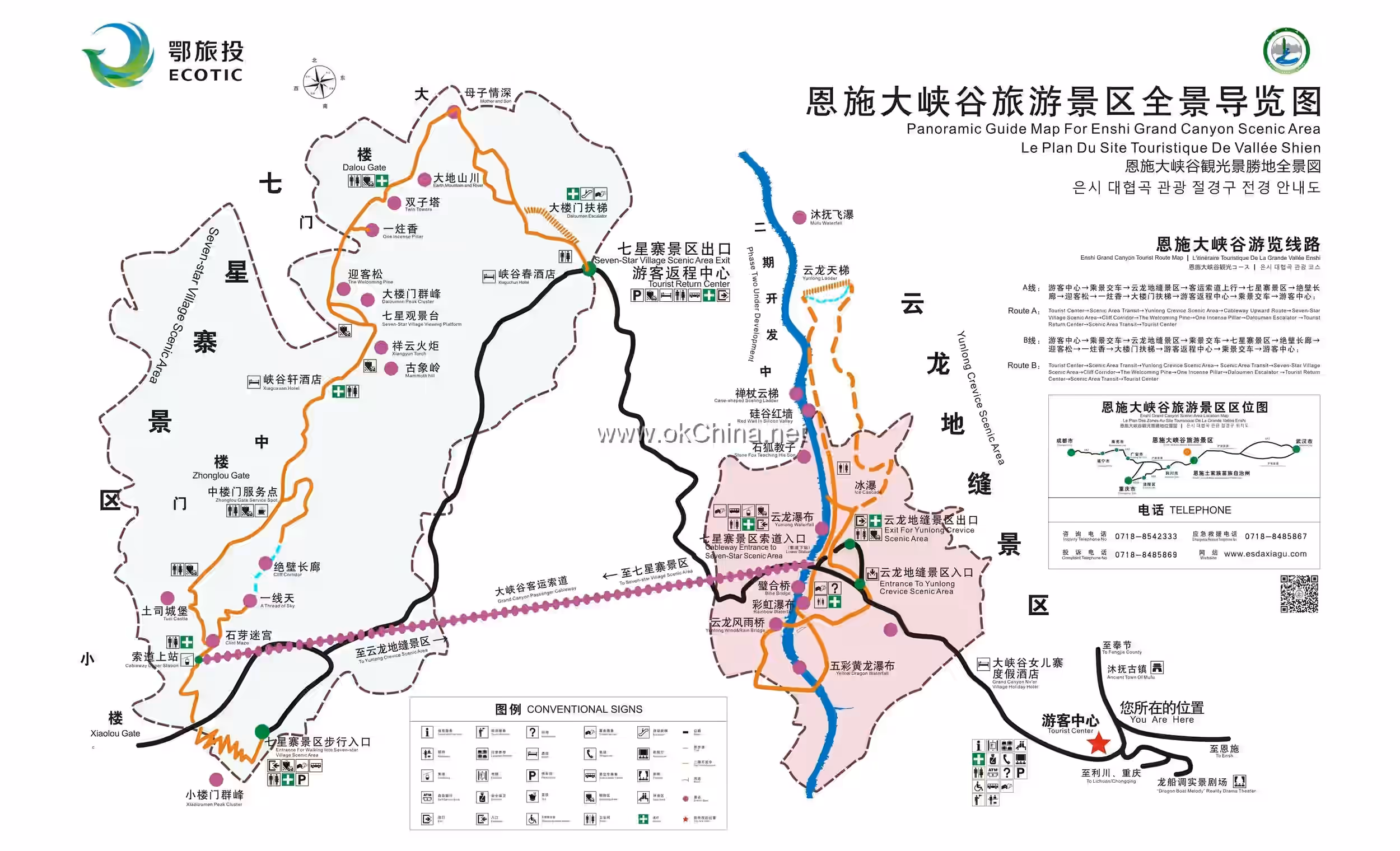 Map of Enshi Grand Canyon Scenic Area
