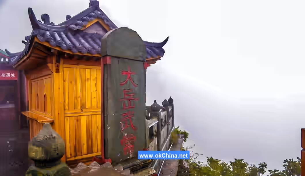 Wudang Mountain Scenic Area