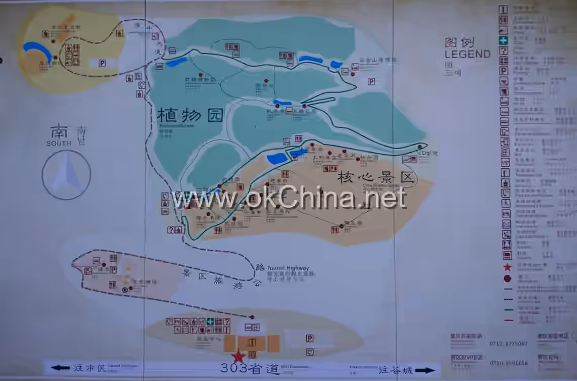 Ancient Longzhong Scenic Area