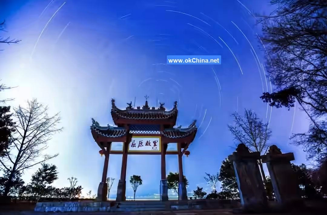 Three Gorges Dam And Qu Yuan Hometown Cultural Tourist Area