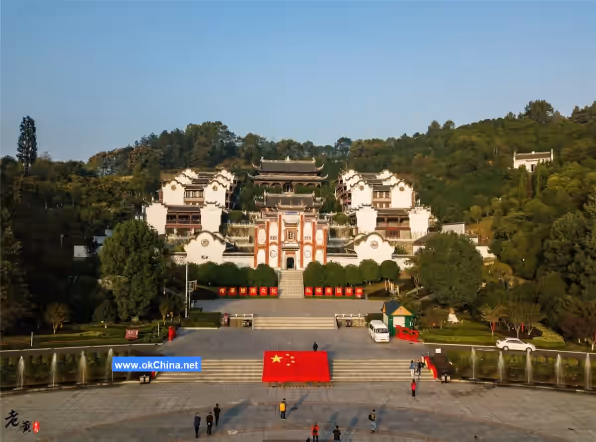 Three Gorges Dam And Qu Yuan Hometown Cultural Tourist Area