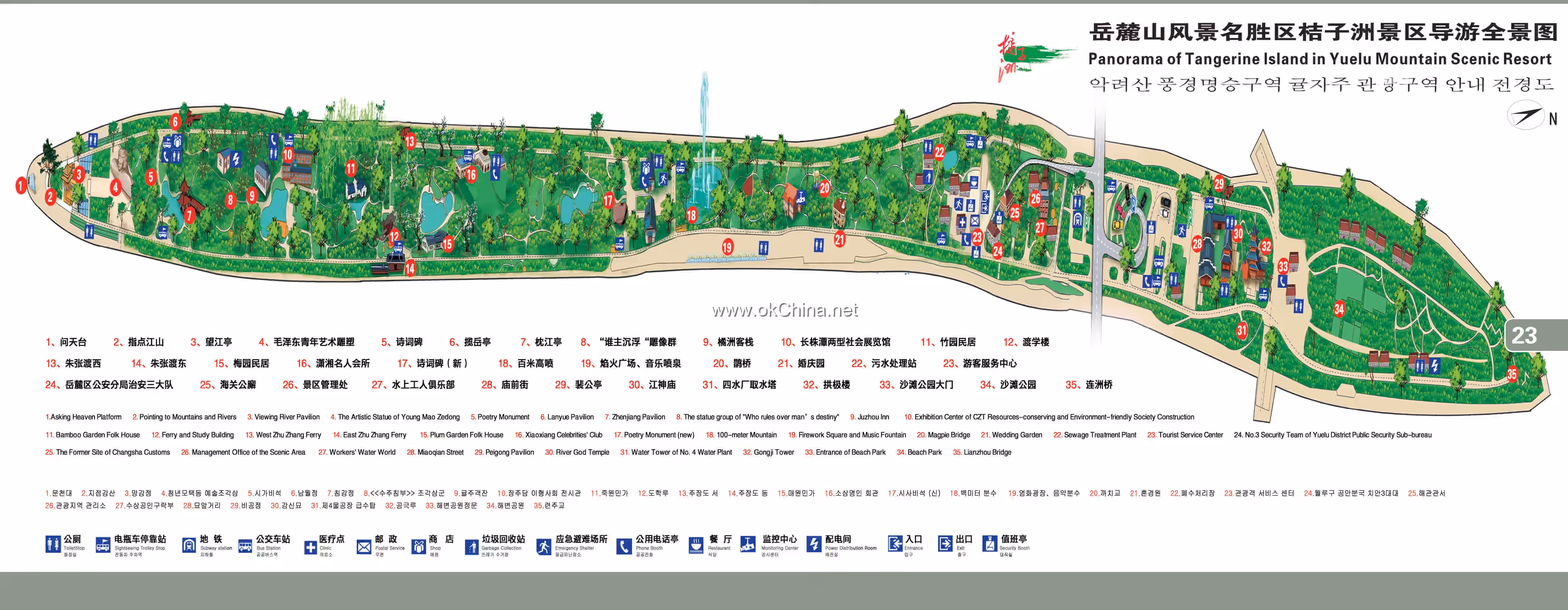 Map of Yue Lu Mountain And Ju Zi Zhou Tourism Area