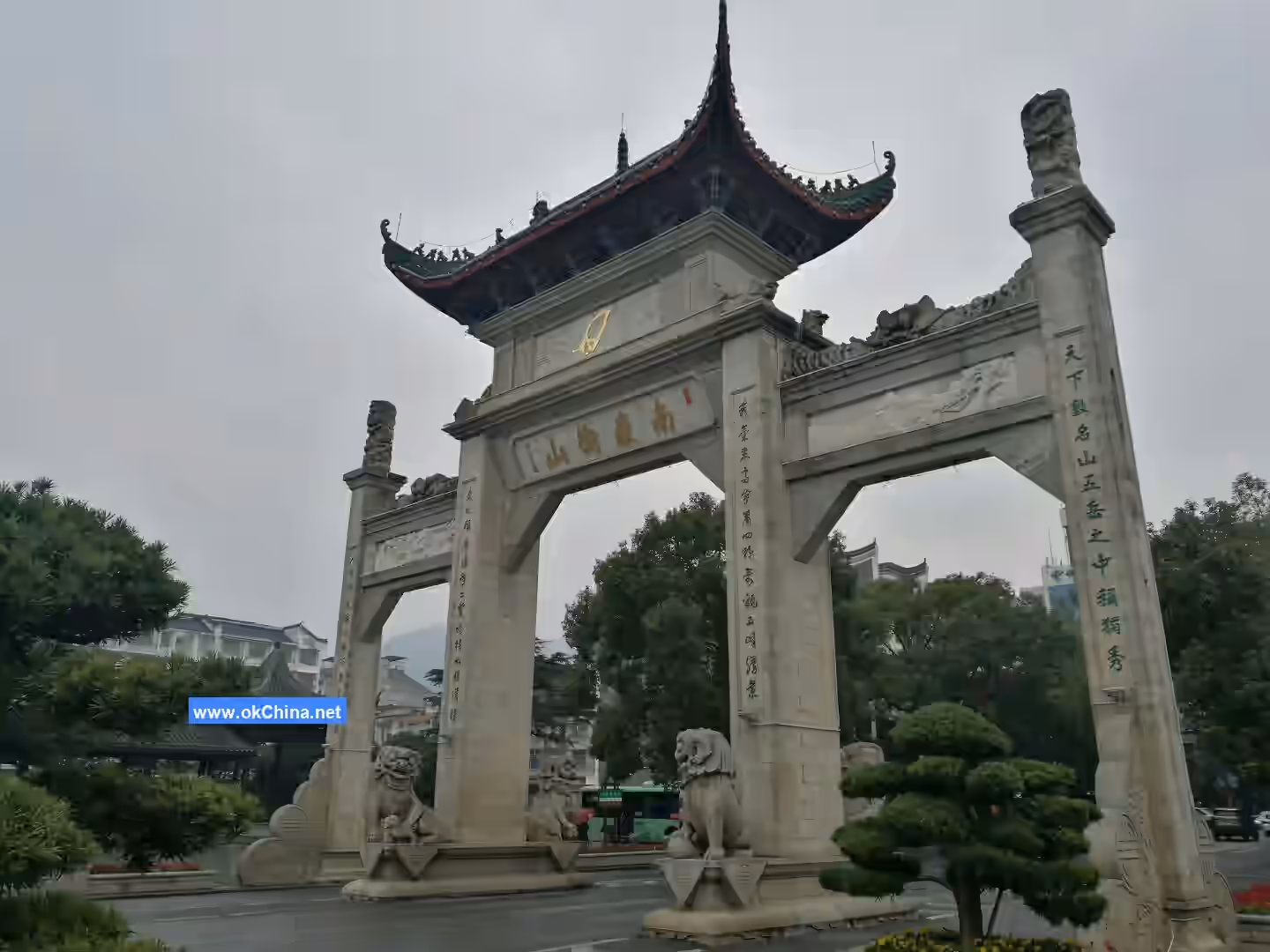Mount Heng In The South Tourist Area