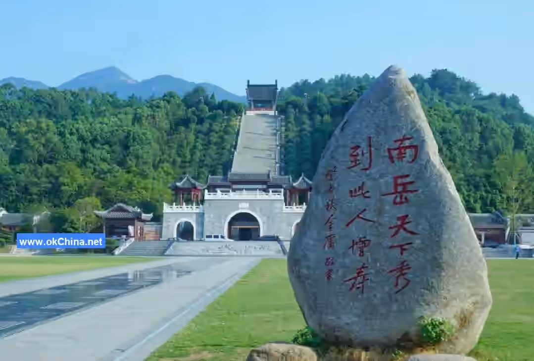 Mount Heng In The South Tourist Area