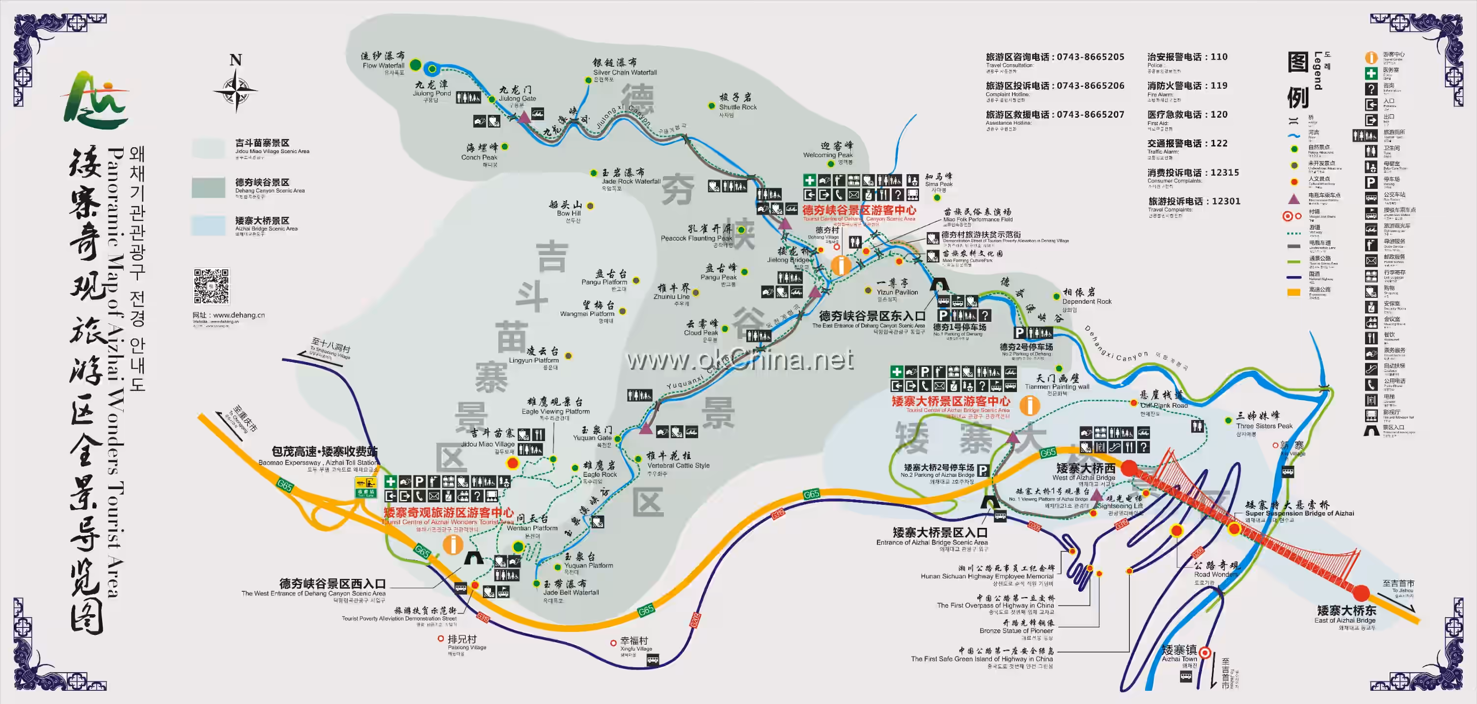 Map of Aizhai And Shibadong And Dehang Grand Canyon Scenic Area