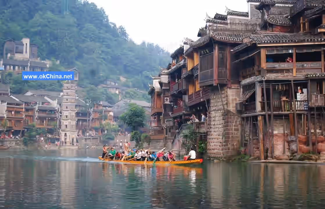 Fenghuang Ancient Town Tourist Area