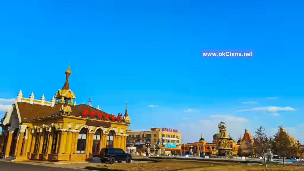 Manzhouli China And Russia Border Tourist Area