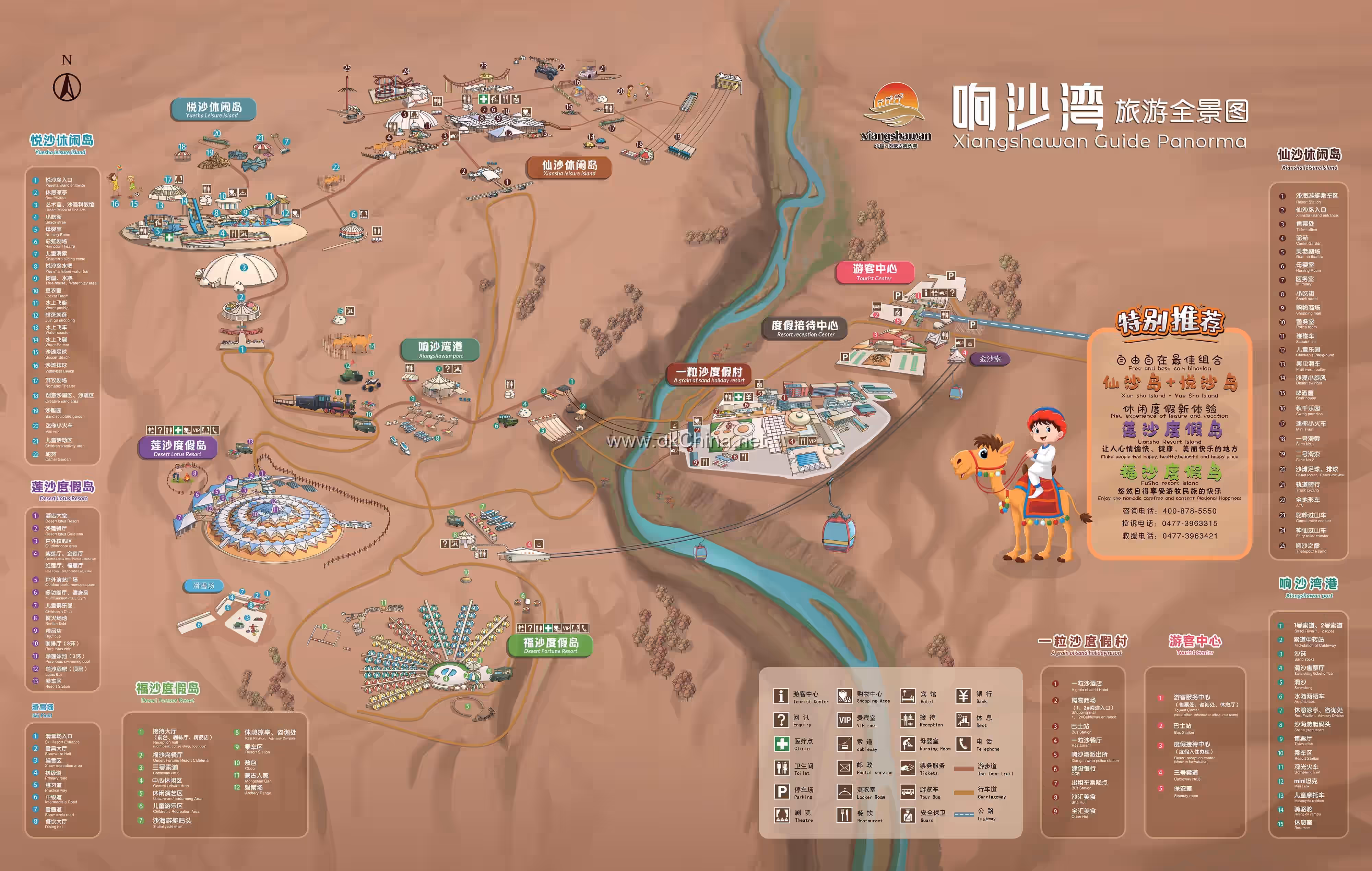 Map of Xiangshawan Tourist Area