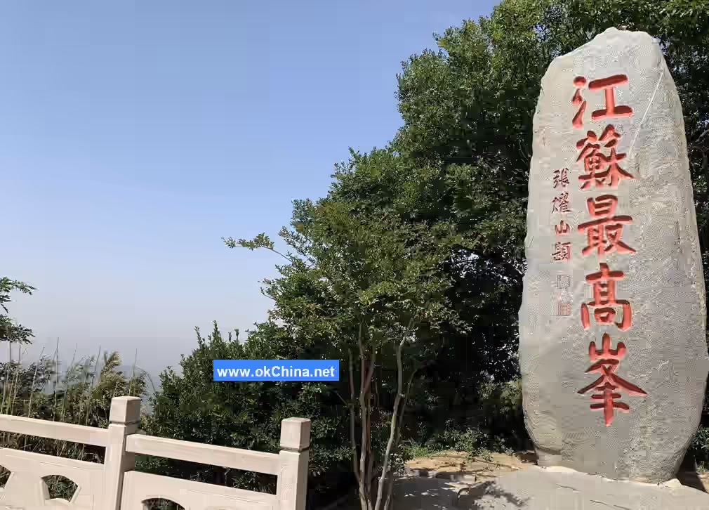 Huaguo Mountain Scenic Area