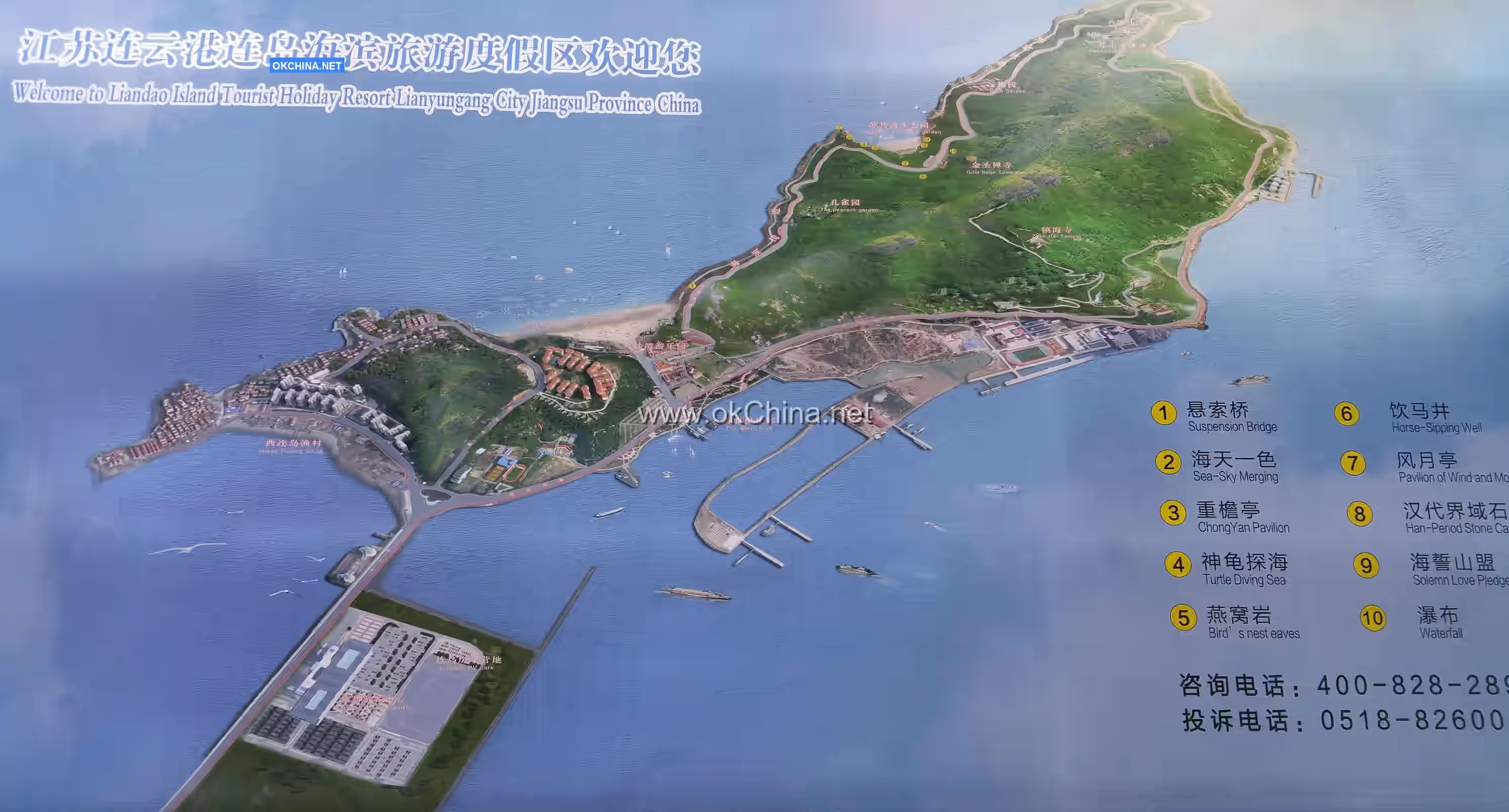 Liandao Island Scenic Area